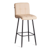 Барный стул Медео бежевый