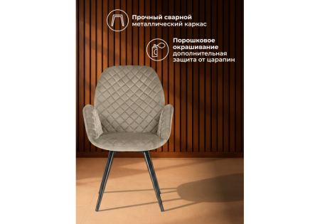 Стул Муат поворотное светло-коричневый, черный