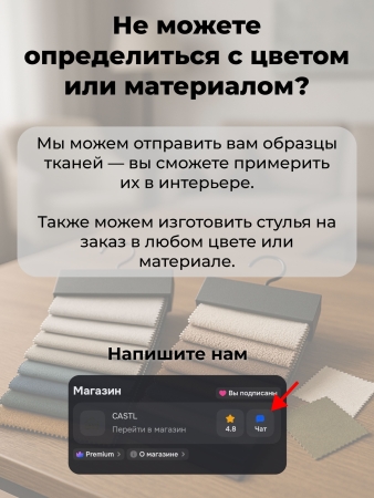 Стул полубарный MASO букле серый MOSS 960