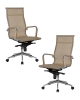 Набор 2 шт Офисное кресло для персонала CARTER, бежевый (22039)
