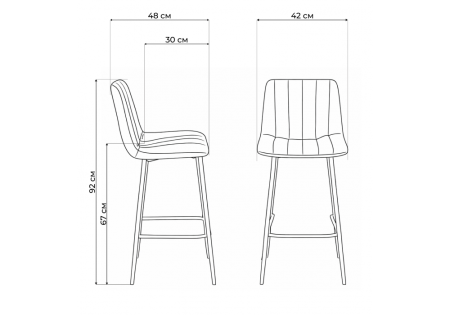 Барный стул Дани Мини синий (zd 798), черный np