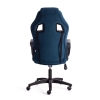 Кресло DRIVER (22) флок и ткань, синий и серый