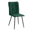Стул обеденный Bari изумрудный Стул обеденный Bari изумрудный