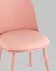 Стул Fog с подушкой пластик пыльно-розовый Стул Fog с подушкой пластик пыльно-розовый