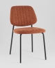 Стул обеденный Patrys терракот рогожка