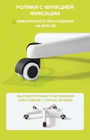 Детское кресло Kids 103 ткань зеленый