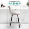Стул полубарный Base букле серый MOSS 960 60см фото в интернет-магазине Stoolmarket