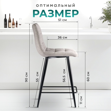 Стул полубарный Base букле серый MOSS 960 60см фото в интернет-магазине Stoolmarket