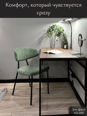 Стулья для кухни Дрим темно-серый шенилл ELEMENT 998, комплект 2шт