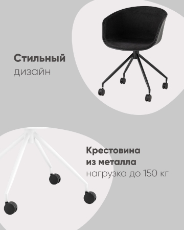 Кресло офисное LIBRA рогожка черный