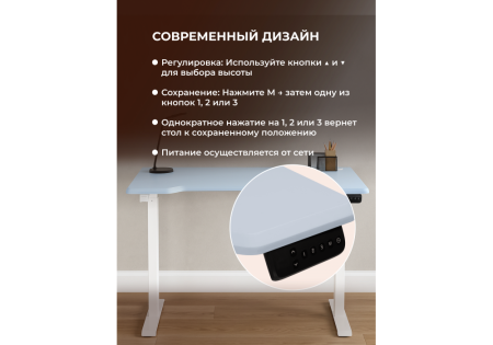 Компьютерный стол Маркос 140х80 голубой, белый