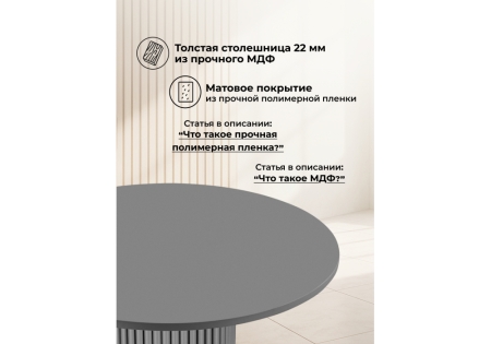 Стол деревянный Барел 100 серый, серый