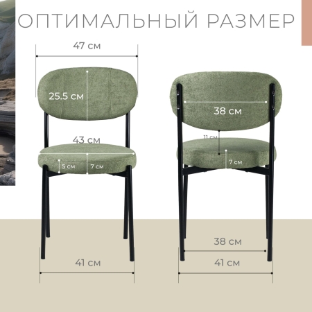 Стул Maso экомех белый HUSH 000