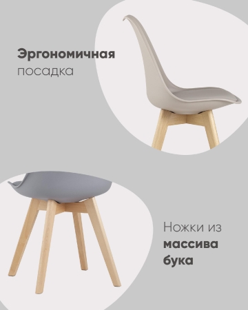 Стул FRANKFURT белый