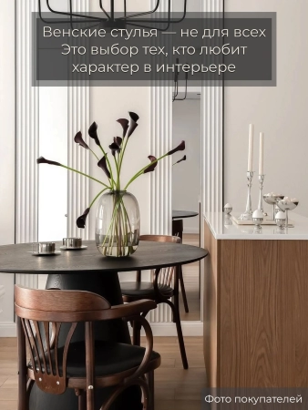 Стул Венский темный тон, букле серый MOSS 960, дуги назад