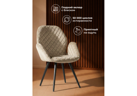 Стул Муат поворотное светло-коричневый, черный